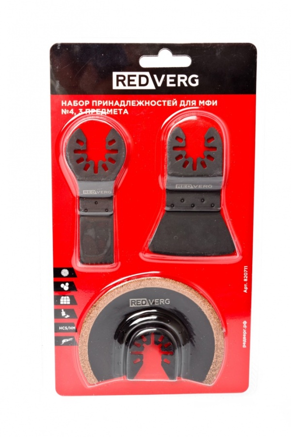 Набор принадлежностей RedVerg №3 для МФИ 3 предмета - фото, цены, купить
