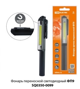 Фонарь-ручка светодиодный переносной ФП9, 3 Вт COB, 200 лм, 3хААА, магн., TDM - фото, цены, купить