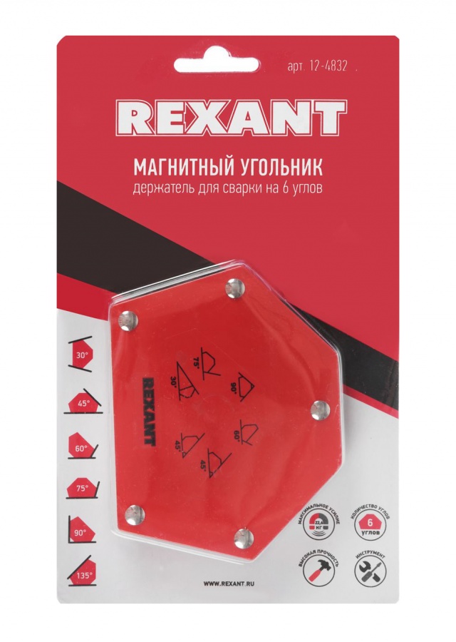 Магнитный угольник-держатель для сварки на 6 углов усилие 22,6 кг REXAN - фото, цены, купить